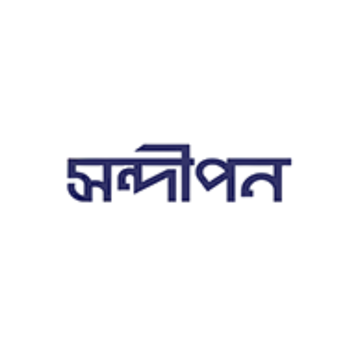 Sondipon