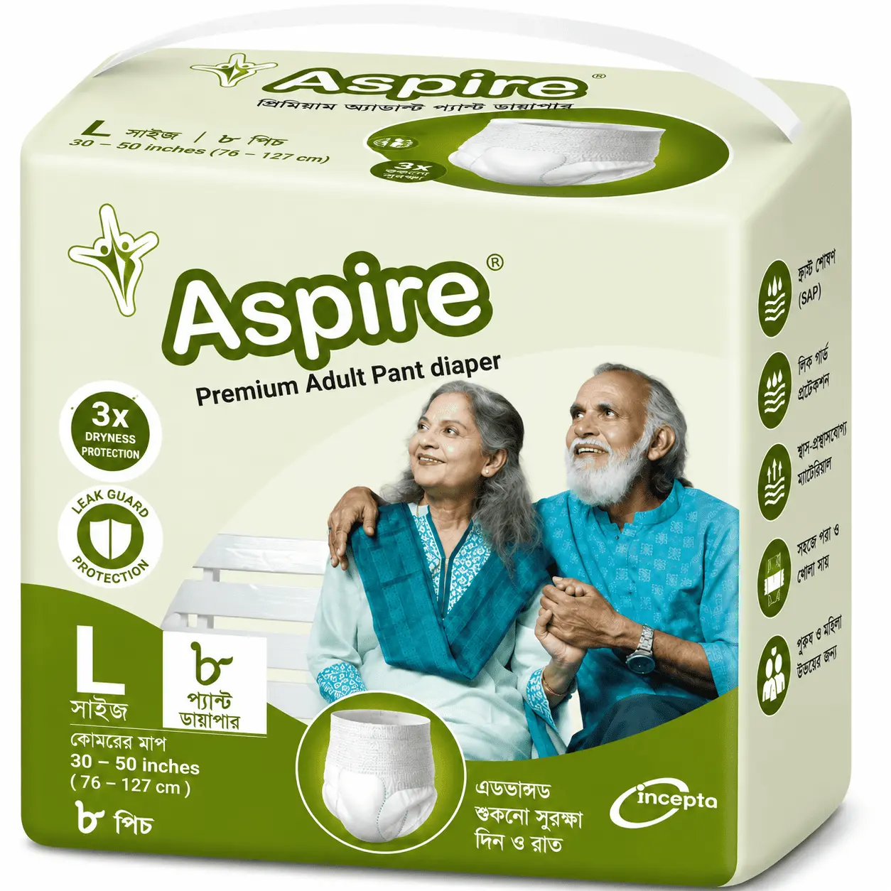 ChatGPT Image Sep 2, 2026, 09_14_48 AM (1) Aspire Adult Pant Diaper - L Size - Image 1