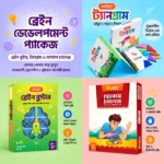 Smartkit Brain Development Package