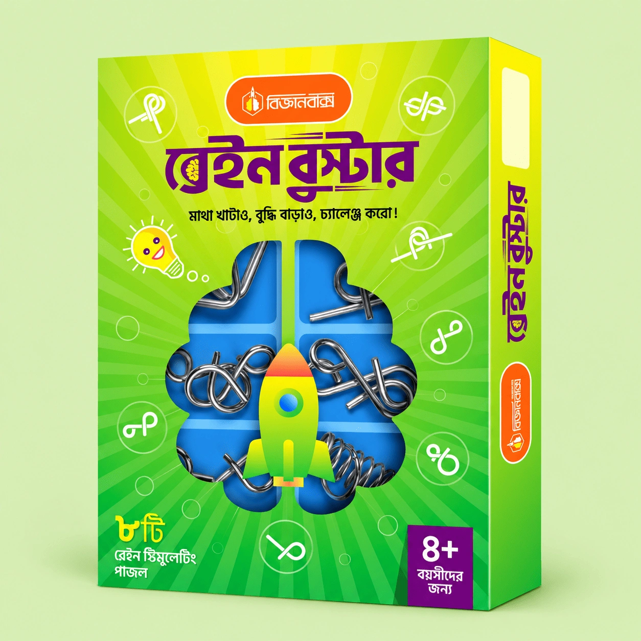 ChatGPT Image Sep 5, 2026, 12_12_12 PM (1) Smartkit Brain Booster - Image 1