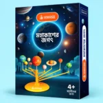 Smartkit Mahakasher Jogot