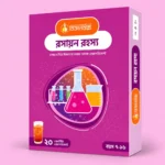 Smartkit Roshayon Rohosso